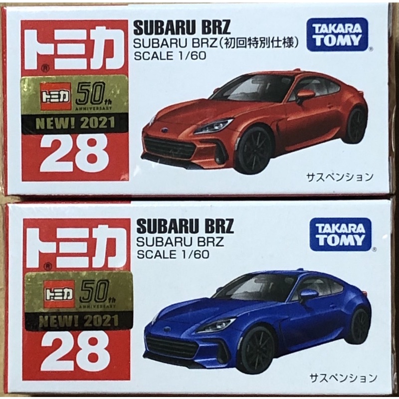 現貨tomica 28 Subaru Brz 初回 ㄧ般2台合售50週年21 新車貼速霸陸多美小汽車 蝦皮購物