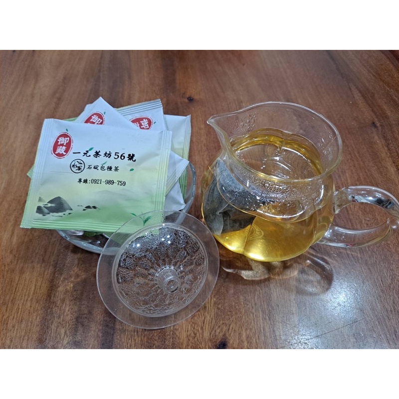 (一元茶坊)三角立體茶包鋁箔雙層裝文山包種茶綠茶  蜜香紅茶  東方美人茶