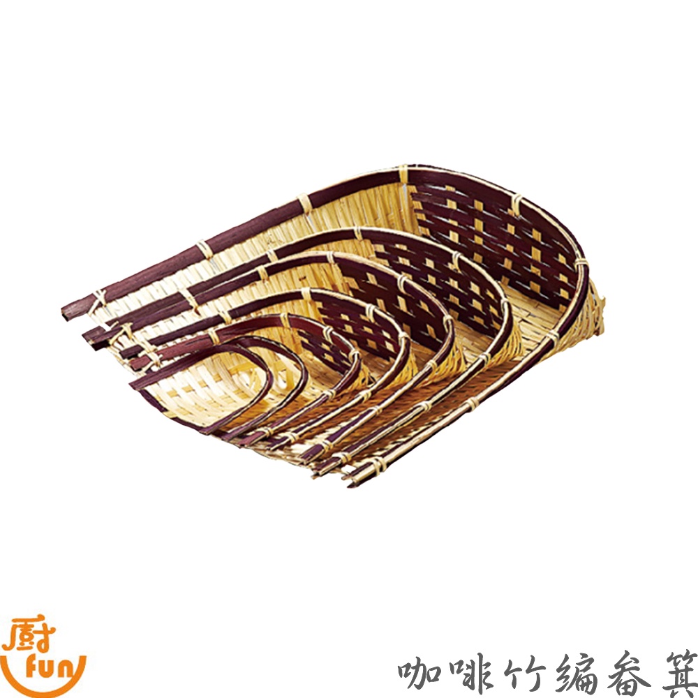 竹 畚箕的價格推薦 - 2025年1月| 比價比個夠BigGo