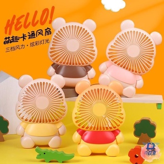 全新商品-維尼造型三檔充電風扇 迷你USB充電小風扇 手持風扇 桌上型風扇