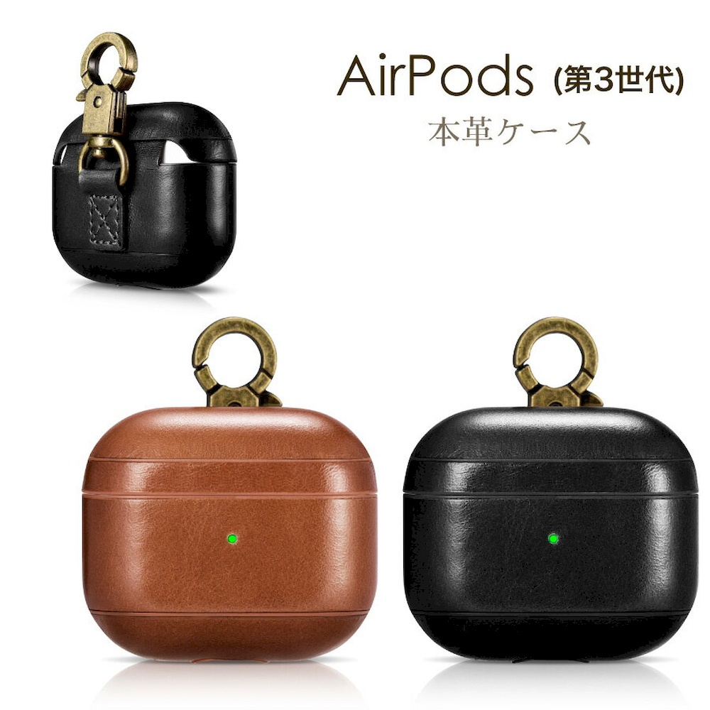 Apple AirPods 3 皮革保護盒頭層牛皮真皮耳機盒保護收納盒掛勾式保護殼
