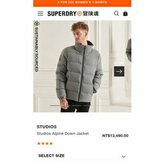 國外精品下殺 - SUPERDRY 灰色羽絨外套（國際碼54單一尺寸）