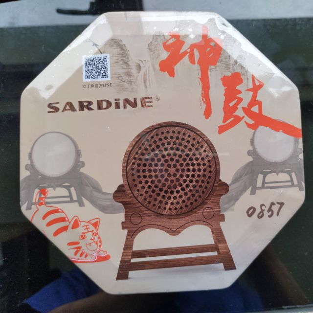 沙丁魚 八角 SARDiNE 0857 神鼓 藍芽喇叭 藍芽音響 藍芽音箱