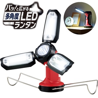 又敗家日本COGIT可展開多角度多功能8種模式LED燈915956手電筒檯燈桌燈戶外露營燈室內手提燈野外探照燈緊急照明燈