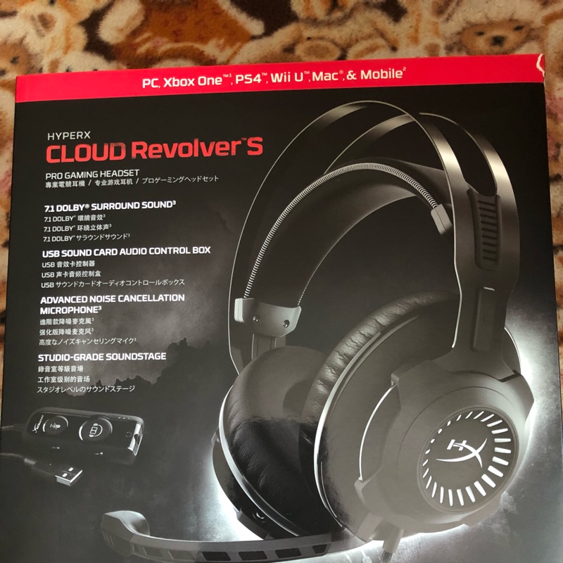 HyperX Cloud Revolver S