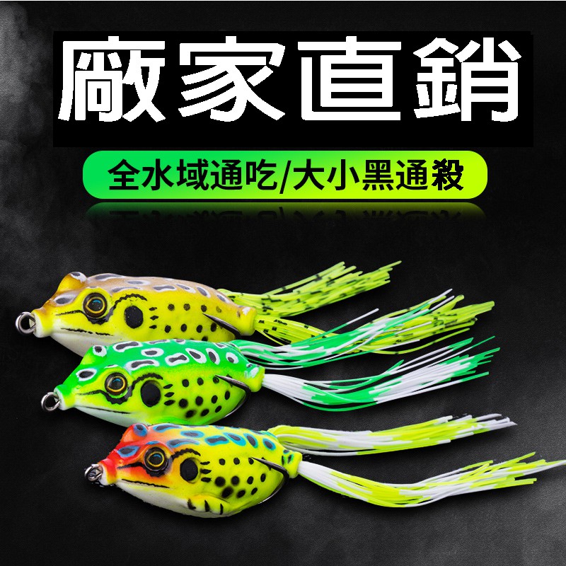熱銷仿真雷蛙路亞6cm 13 G雷蛙 青蛙 雷魚 泰國鱺魚 魚虎 鯰魚 土虱 仿生蛙 路亞 假餌 蛋蛙 蝦皮購物