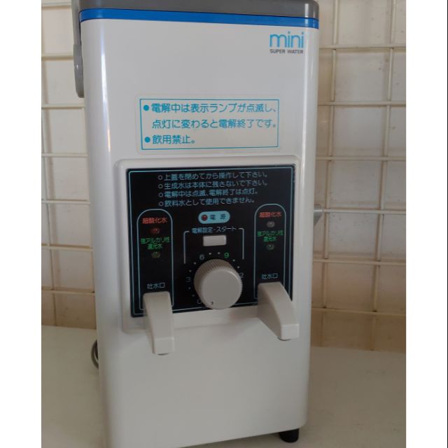 📣免運費 日本原裝進口mini JED-007攜帶型 次氯酸水製造機 可製造強酸水 強鹼水 次氯酸水機