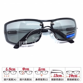 『陽光兔兔🐰』 臺灣製造🇹🇼 TR90 變色 全視線 偏光太陽眼鏡 記憶塑膠 UV400 檢驗合格 開車釣魚運動