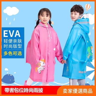 CoCo釦釦百貨鋪卡通兒童雨衣 EVA學生帶書包位時尚雨披 小孩雨衣 斗篷防水 幼童雨衣 隱藏式書包位