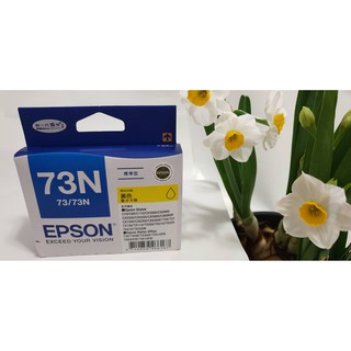EPSON-T074N (73N) 黃色 原廠墨水匣