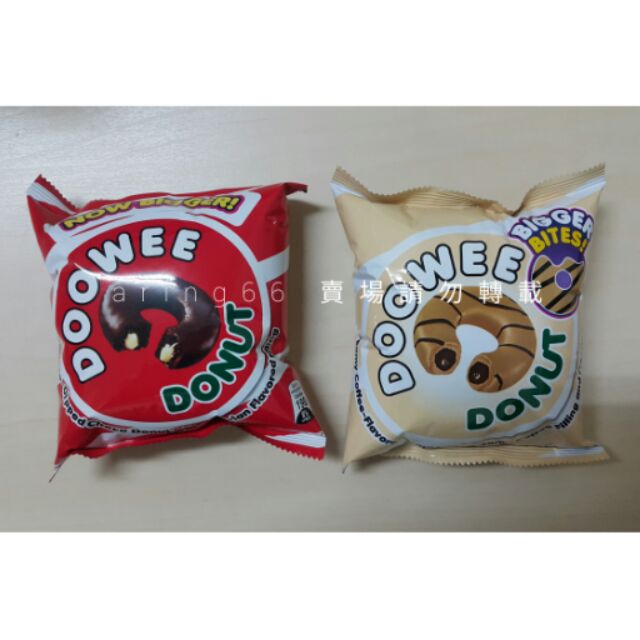 即期良品~Doowee Donut甜甜圈（咖啡/可可/草莓）