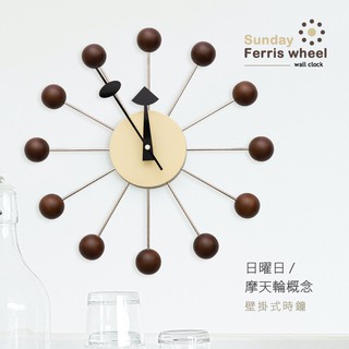 幾何造型[日曜日摩天輪]壁掛式時鐘 兩色可選 Parity 掛鐘 大鐘面 時鐘 金屬指標 靜音掃秒