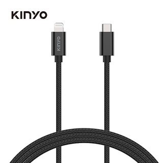 KINYO USB AC211B C-Lightning充電傳輸線【愛買】