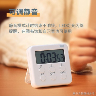 【史努比計時器】【熱賣款】定時器計時器兒童專用學習鬧鐘多功能學生學習時間管理廚房提醒器