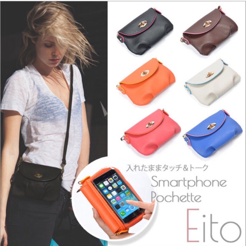 全新現貨-日本超夯手機觸控皮革包～大降價！！