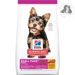希爾思 Hills 雞肉1歲以下小型及迷你幼犬小顆粒🔸1.5kg(狗飼料 狗糧 寵物飼料 )🎀二毛小公主