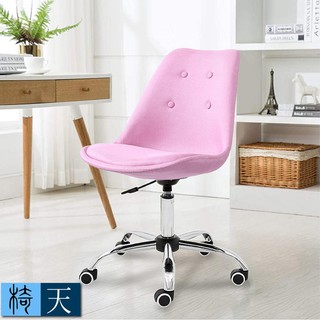 [客尊屋-椅天]Pamela帕梅拉可調式拉扣電腦椅-三色可選-粉紅色