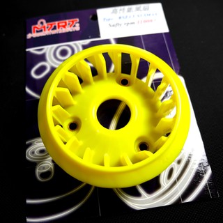 皮斯摩特 MTRT 風扇 高性能風扇 輕量化風扇 RS RS ZERO CUXI SMAX FORCE 黃色
