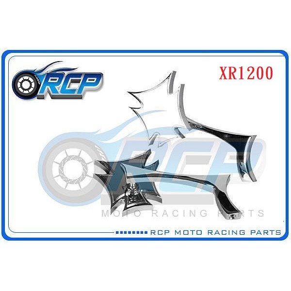 RCP XR1200 XR 1200 哈雷 造型 後視鏡 後照鏡 內有多款 樣式可選 台製 外銷品