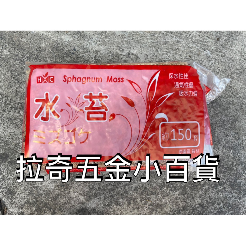 水草鹿角的價格推薦第4 頁 21年6月 比價比個夠biggo