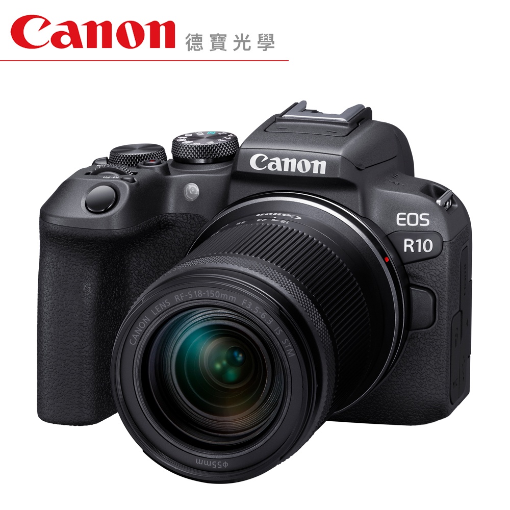 Canon EOS R10 KIT單鏡組 18-150mm f/3.5-6.3 IS STM 臺灣佳能公司貨