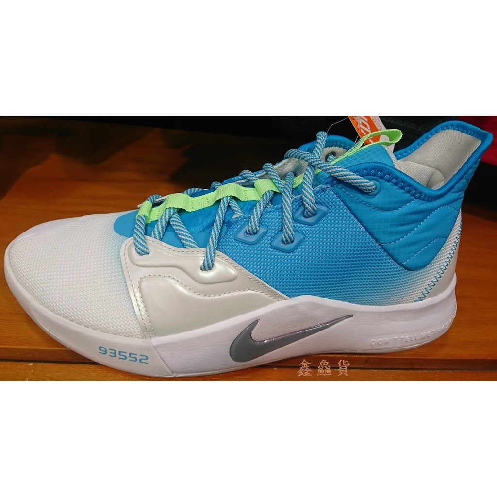 暫售 2019 八月 NIKE ZOOM PG 3 EP XDR 籃球鞋 白藍綠 AO2608-005