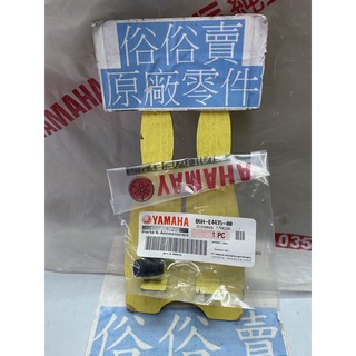 俗俗賣YAMAHA山葉原廠 索環 六代 新勁戰 BWS 7期水冷 125 料號：B6H-E4435-00