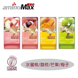 aminoMax 邁克仕 BCAA Energy Jelly 能量晶凍_多款口味 露營 登山 三鐵 自行車 好吃不膩