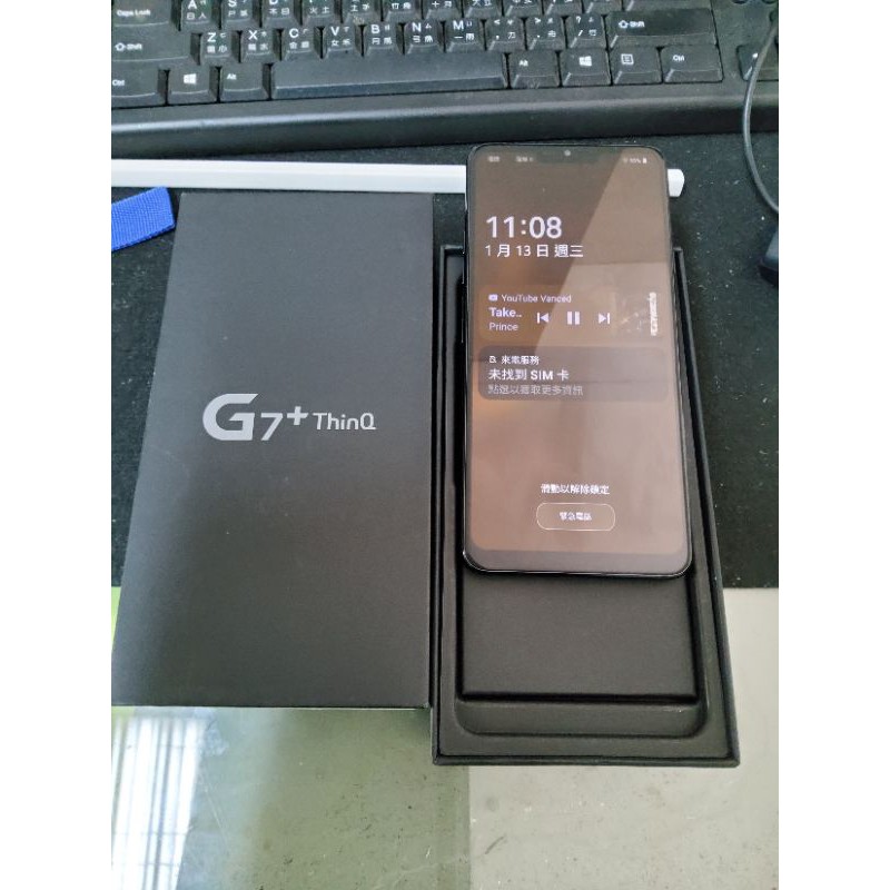 LG G7+ thinQ 台版 6+128g 黑色(可換小米紅米手機)