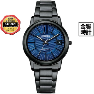 CITIZEN 星辰錶 FE6017-85L,公司貨,光動能,時尚女錶,強化玻璃鏡面,日期顯示,5氣壓防水,手錶