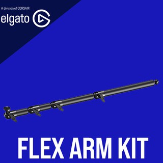 海盜船 CORSAIR Elgato Flex Arm Kit L 多功能吊臂套件 官方授權旗艦店