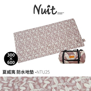 努特NUIT NTU25 夏威夷風情 帳篷防水外地墊 PVC淋膜 300X600帳棚內墊 防潮地墊 沙灘墊 野餐墊 郊遊