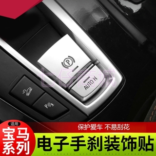 E46 手煞車的價格推薦 21年5月 比價撿便宜