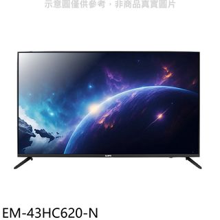 聲寶43吋4K連網GoogleTV顯示器EM-43HC620-N (無安裝) 大型配送