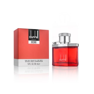 Dunhill Desire 登喜路尋歡 男性淡香水 5ML/10ML分裝香水 父親節/情人節 香氛 禮物