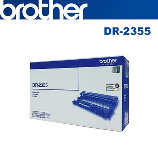 【原廠】Brother DR-2355 感光滾筒