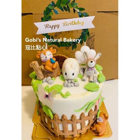 寇比造型蛋糕 小鹿 兔子 森林風 造型蛋糕 生日蛋糕 蛋糕