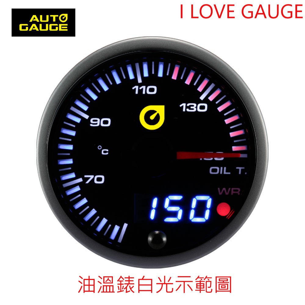 AUTOGAUGE 工廠直營 60MM指針+數字同步顯示 三環錶組合( 水溫 油溫 渦輪)