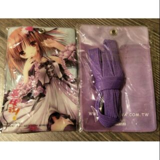 限定 蘿球社 證件組