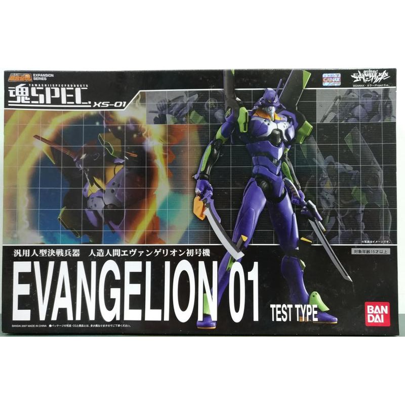 全新超合金魂spec Xs 01 初號機新世紀福音戰士eva 01 蝦皮購物