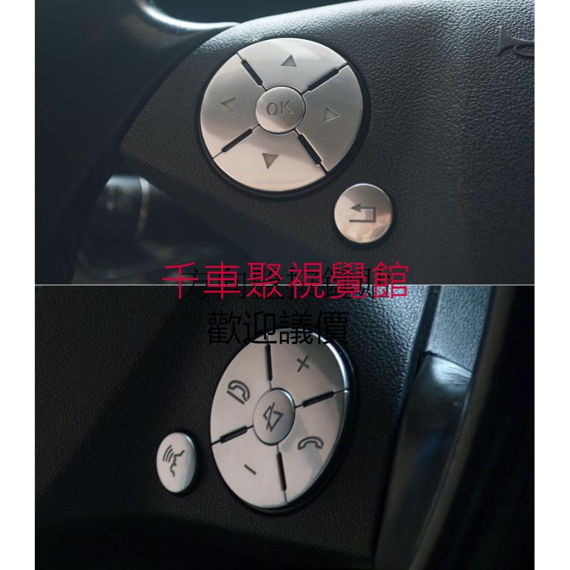 賓士 方向盤按鍵貼 Benz W204 W212 W221 CLS SLK GL ML C E Class 專用 按鍵貼
