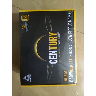 全新 MONTECH(君主 850W) CENTURY 850W 80Plus 金牌 全模組 主日系電容 電源供應器