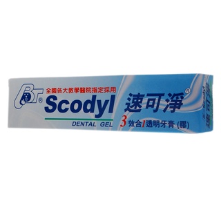 速可淨 透明牙膏 牙膠 成人牙膏 160g / 條 【久億藥局】