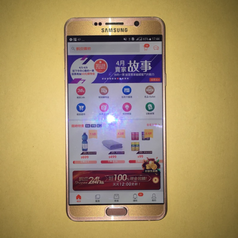 降價Samsung NOTE 5 64G 粉色 9成新