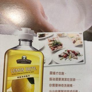 美樂家神奇洗碗精473ml絕不傷手. （臺灣貨）（至少訂購二瓶）另有壓頭選購 、現貨