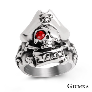 GIUMKA白鋼戒指骷髏海盜MR08003個性潮流中性款 生日禮物推薦 單個價格