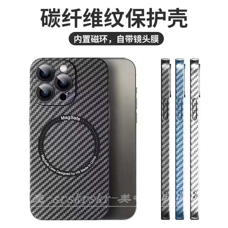 磁吸殼 碳纖維 一件式鏡頭膜 手機殼 適用於 iPhone 13 12 Pro max 保護套 PC膚感外殼 防摔套