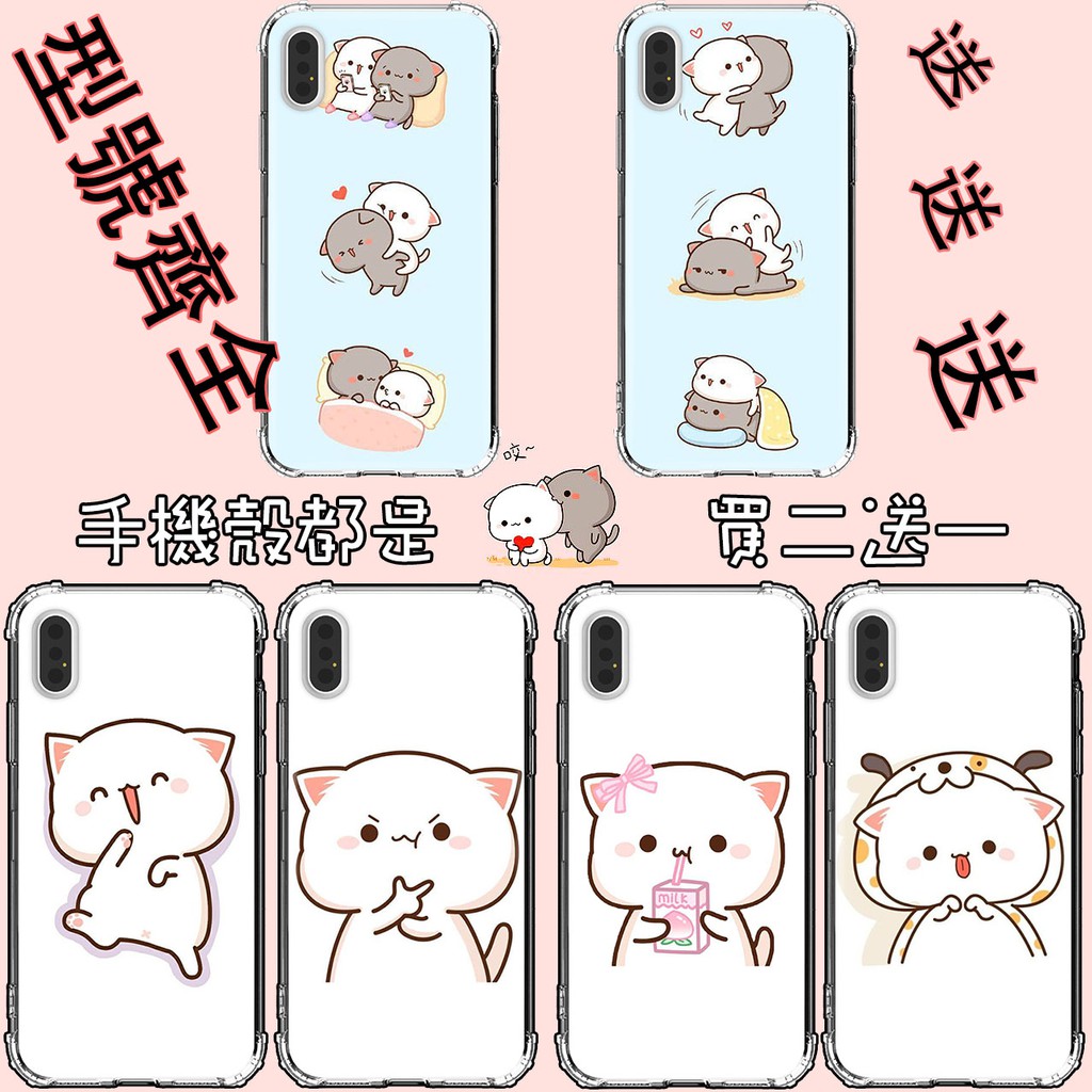 可愛蜜桃貓手機殼適用iphone11 Iphonese I8 I6 Ix Ixs Ixr Ixsmax 蝦皮購物