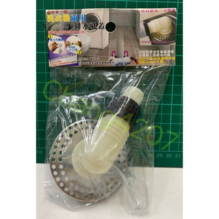 洗衣機兩用排水孔蓋 95480 排水孔蓋 洗衣機排水兩用 防蟑螂 排水蓋