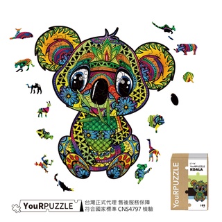 YouRPUZZLE 台灣現貨 無尾熊拼圖 檢驗合格木質動物拼圖 不規則木製拼圖 精美設計外盒